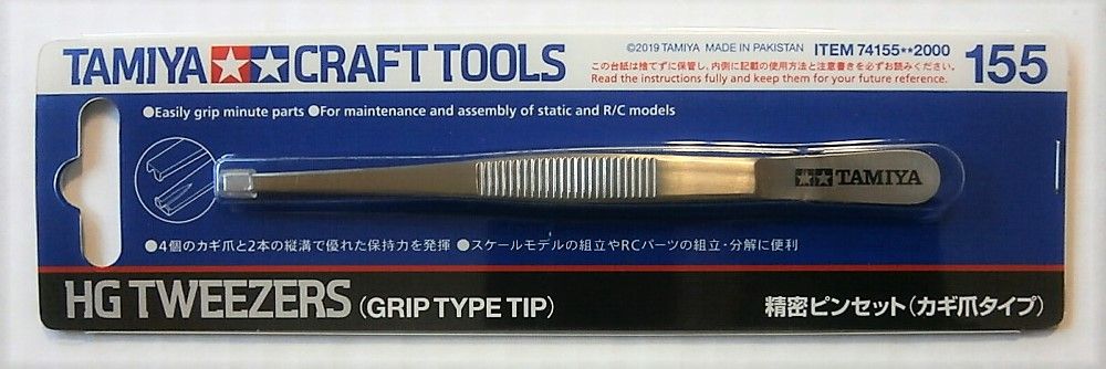 TAMIYA  74155 HG TWEEZERS GRIP TIP
