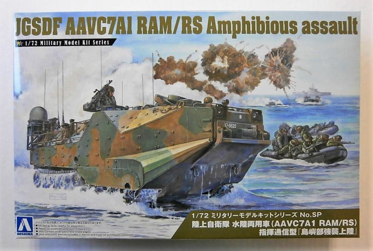 AOSHIMA 1/72 056653 JGSDF AAVC7A1 RAM/ RS AMPHIBIOUS ASSAULT