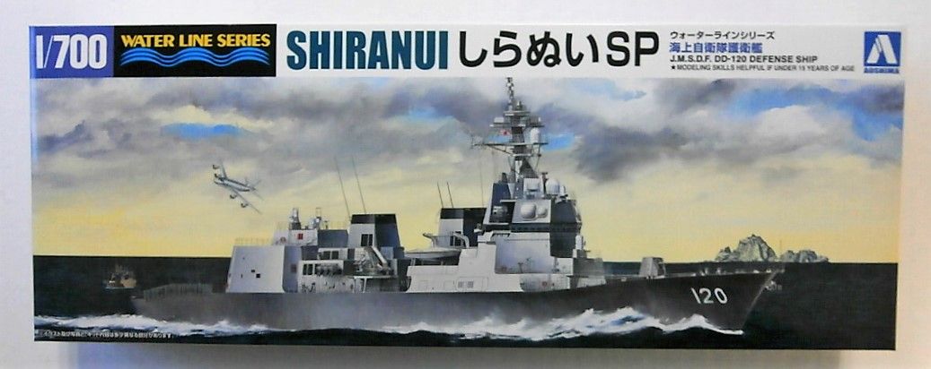AOSHIMA 1/700 055694 SHIRANUI