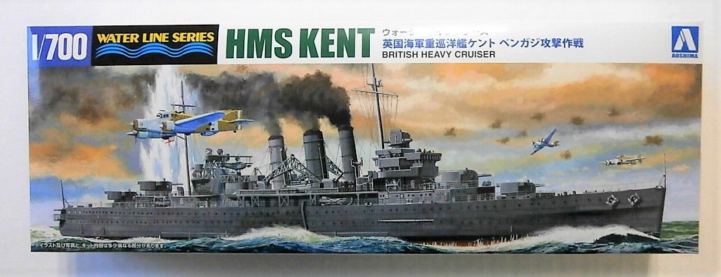 AOSHIMA 1/700 056714 HMS KENT