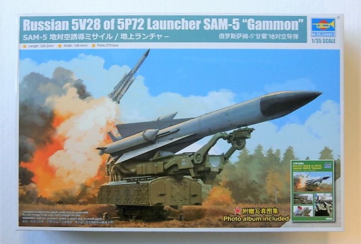 TRUMPETER 1/35 09550 RUSSIAN 5V28   SP72 LAUNCHER SAM-5 GAMMON