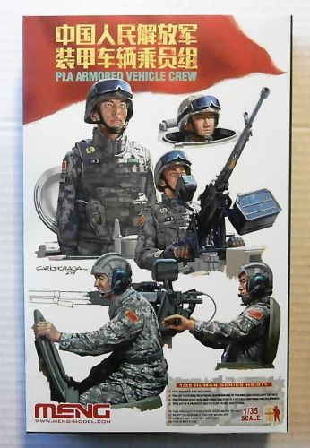 MENG 1/35 HS-011 PLA ARMOURED VEHICLE CREW