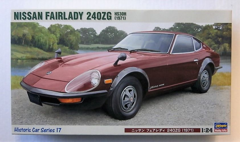 HASEGAWA 1/24 HC-17 NISSAN FAIRLADY 240ZG HS30H  1971 