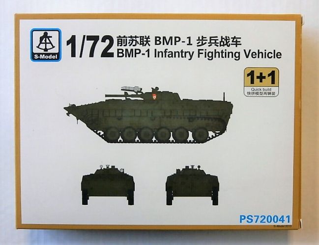 S-MODEL 1/72 720041 BMP-1 INFANTRY FIGHTING VEHICLE