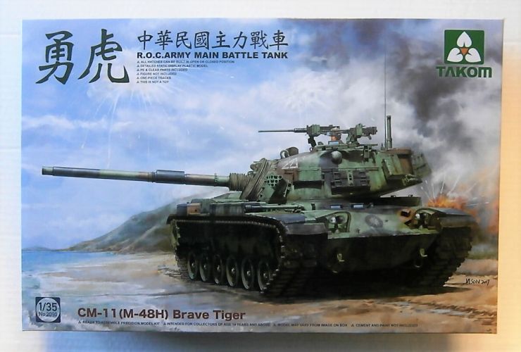 TAKOM 1/35 2090 ROC ARMY CM-11  M-48H  BRAVE TIGER MBT 