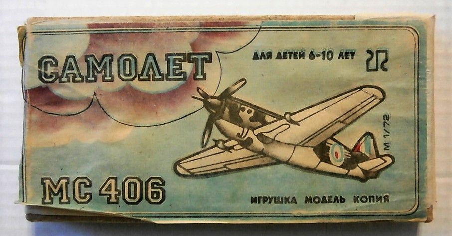 RUSSIAN MAKE 1/72 4460 MS.406
