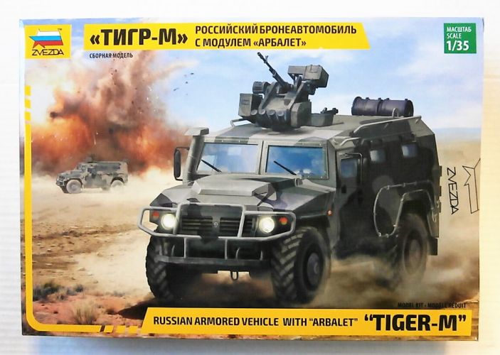ZVEZDA 1/35 3683 RUSSIAN ARMOURED VEHICLE WITH ARBALET TIGER-M
