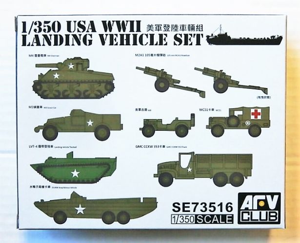 AFV CLUB 1/350 73516 USA WWII LANDING VEHICLE SET