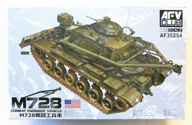 AFV CLUB 1/35 35254 M728 COMBAT ENGINEER VEHICLE