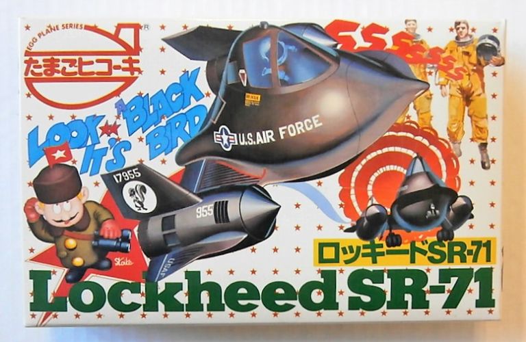 HASEGAWA  ES-015 LOCKHEED SR-71