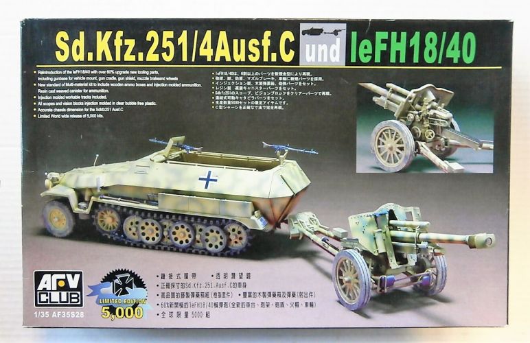 AFV CLUB 1/35 35S28 SD.KFZ.251/4 AUSF.C   LEFH 18/40