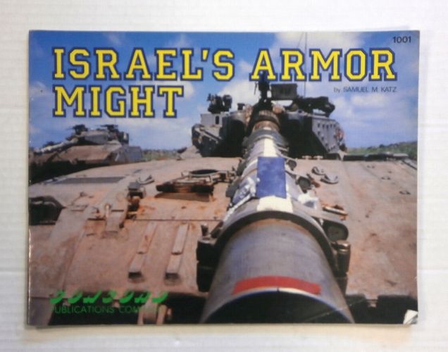 CHEAP BOOKS  ZB1423 ISRAELS ARMOR MIGHT - SAMUEL M KATZ