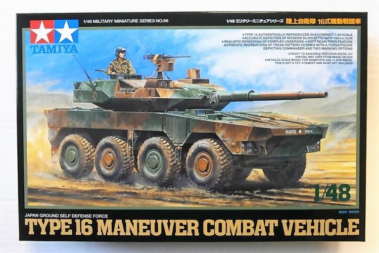 TAMIYA 1/48 32596 J.G.S.D.F. TYPE 16 MANEUVER COMBAT VEHICLE