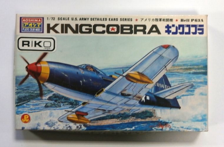 AOSHIMA 1/72 310-100 KINGCOBRA BELL P63A