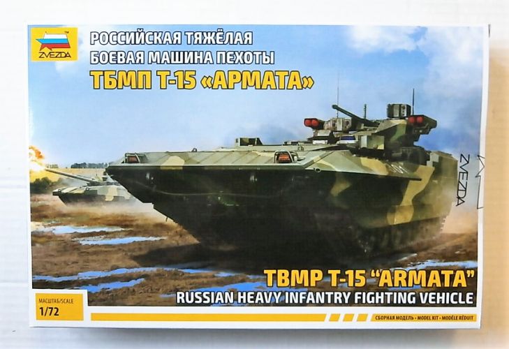 ZVEZDA 1/72 5057 RUSSIAN HEAVY INFANTRY FIGHTING VEHICLE TBMP T-15 ARMATA