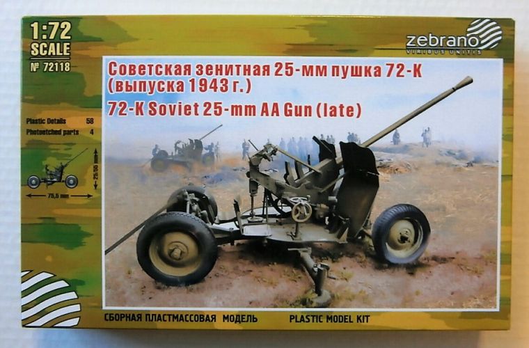 ZEBRANO 1/72 72118 72-K SOVIET 25mm AA GUN  LATE 