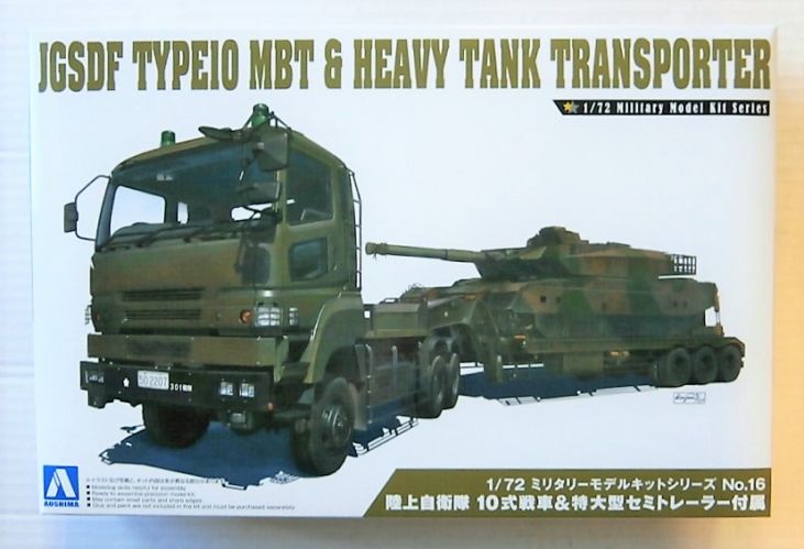 AOSHIMA 1/72 05432 JGSDF TYPE 10 MBT   HEAVY TANK TRANSPORTER