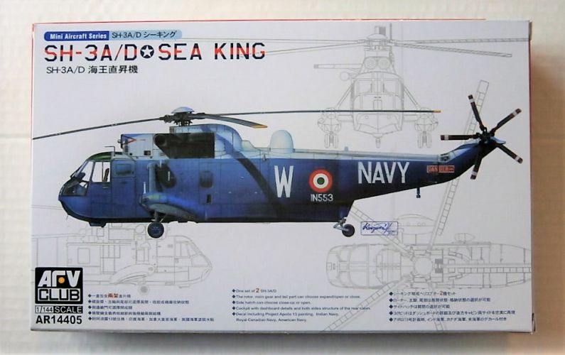 AFV CLUB 1/144 14405 SH-3A/D SEA KING