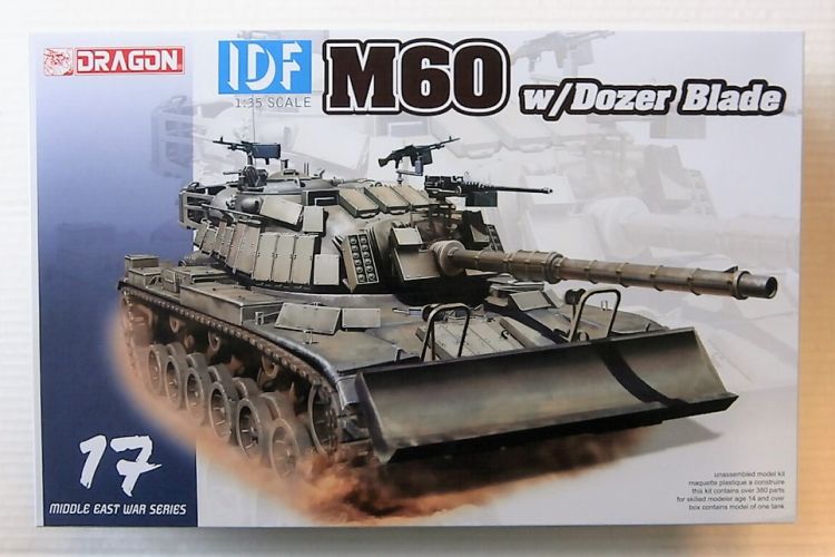 DRAGON 1/35 3582 M60 W/ DOZER BLADE 
