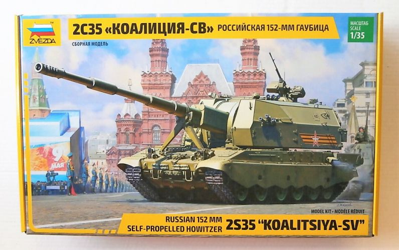 ZVEZDA 1/35 3677 RUSSIAN 152 MM SELF-PROPELLED HOWITZER 2S35 KOALITSIYA-SV