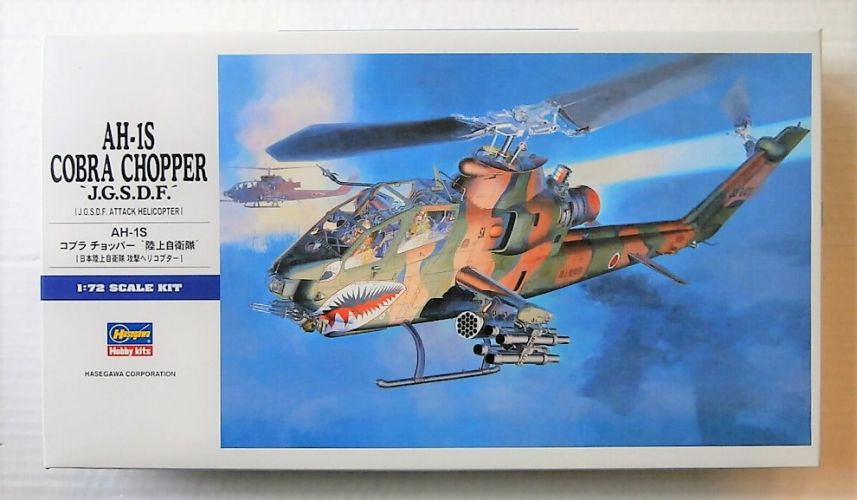 HASEGAWA 1/72 E04 AH-1S COBRA CHOPPER J.G.S.D.F.
