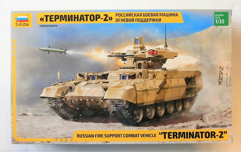 ZVEZDA 1/35 3695 TERMINATOR 2 RUSSIAN FIRE SUPPORT COMBAT VEHICLE