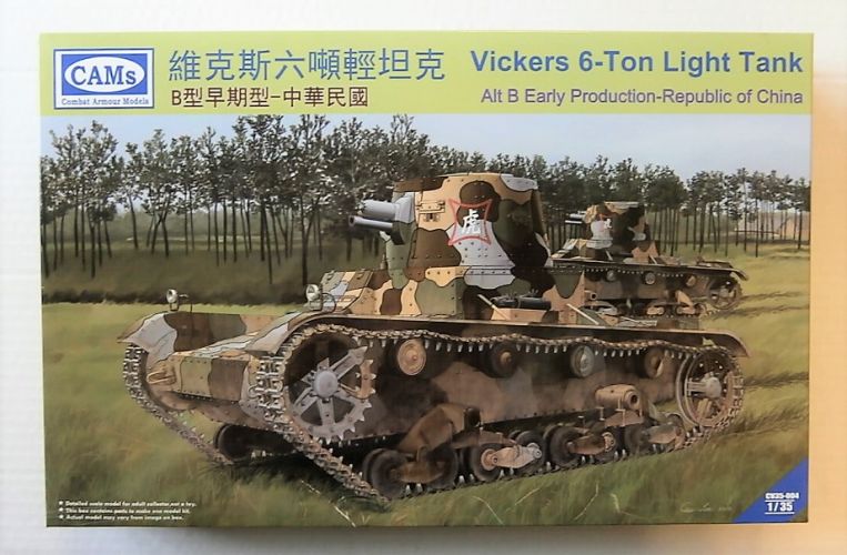COMBAT ARMOUR MODELS 1/35 35004 VICKERS 6-TON LIGHT TANK ALT B EARLY PRODUCTION REPUBLIC OF CHINA