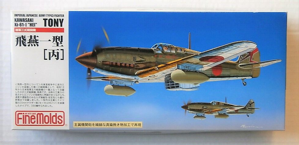 FINEMOLDS 1/72 FP25 KAWASAKI KI-61-I HEI TONY