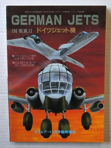 CHEAP BOOKS  ZB3223 GERMAN JETS IN W.W.II  JAPANESE TEXT 
