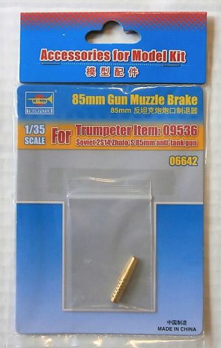 TRUMPETER 1/35 06642 85MM GUN MUZZLE BRAKE FOR TRUMPETER 09536