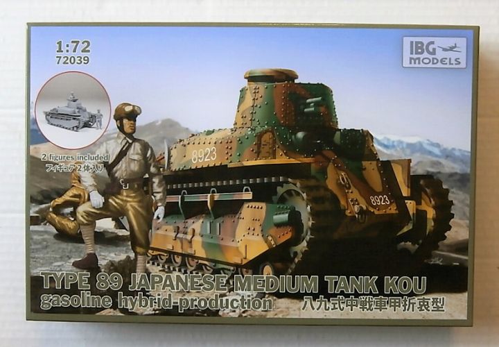 IBG MODELS 1/72 72039 TYPE 89 JAPANESE MEDIUM TANK KOU GASOLINE/HYBRID PRODUCTION