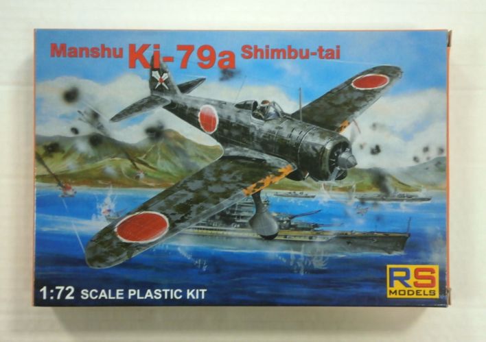 RS MODELS 1/72 92035 MANSHU Ki-79a SHIMBU-TAI