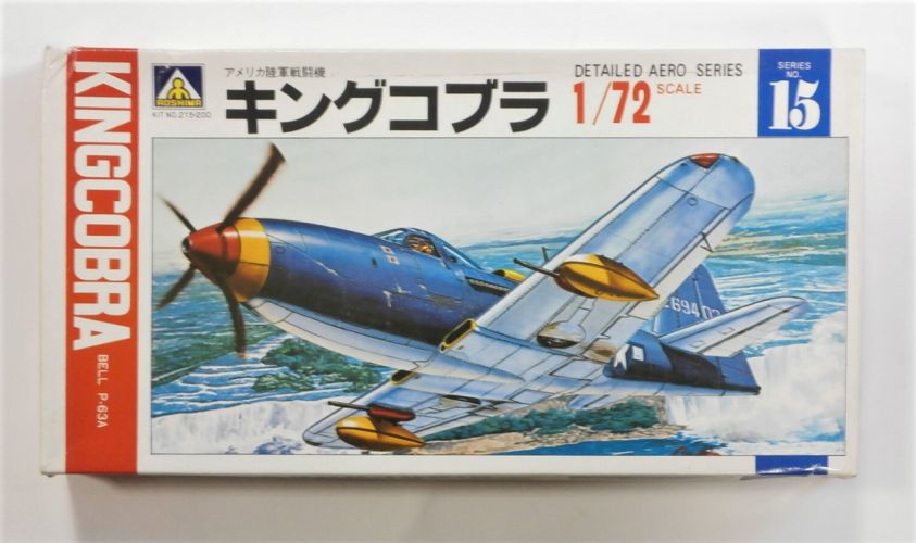 AOSHIMA 1/72 215-200 KINGCOBRA BELL P-63A