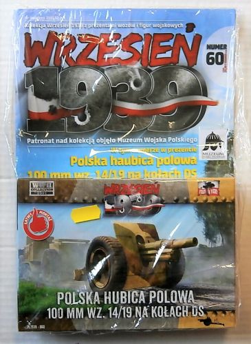 FIRST TO FIGHT 1/72 060 SKODA 100mm HOWITZER ON DS WHEELS