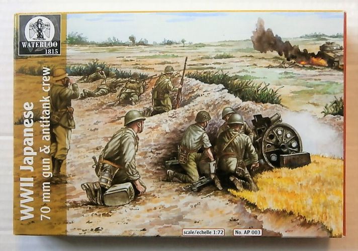 WATERLOO 1/72 AP003 WWII JAPANESE 70mm GUN   ANTI-TANK CREW
