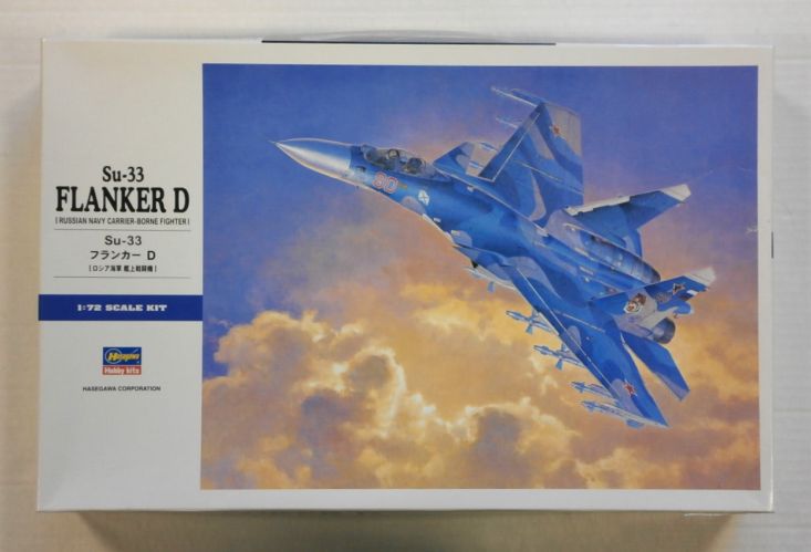 HASEGAWA 1/72 E35 Su-33 FLANKER D