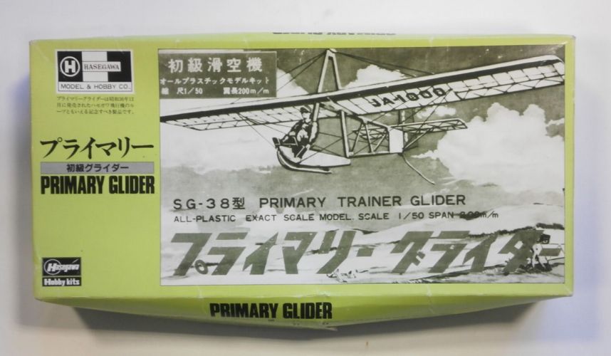 HASEGAWA 1/50 SP26 PRIMARY GLIDER