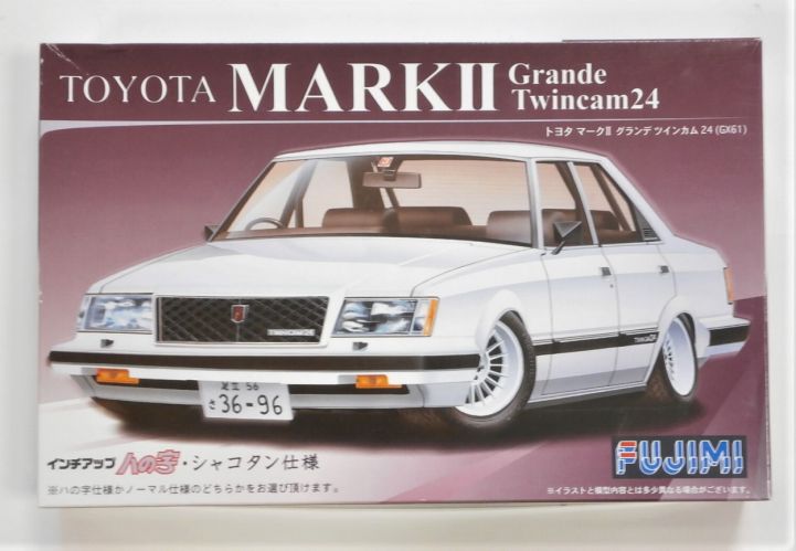 FUJIMI 1/24 03696 TOYOTA MARK II GRANDE TWINCAM 24