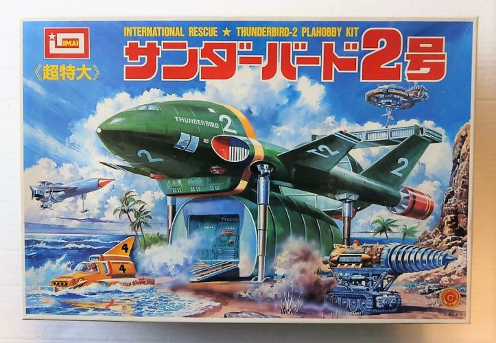 IMAI  B-1511 THUNDERBIRD BIG-2