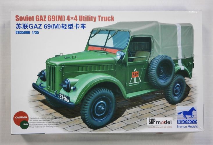 BRONCO 1/35 35096 SOVIET GAZ 69 M  4X4 UTILITY TRUCK