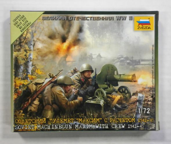 ZVEZDA 1/72 6104 SOVIET MACHINEGUN MAXIM WITH CREW 1941-43