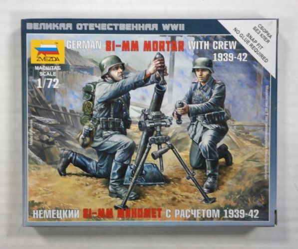 ZVEZDA 1/72 6111 GERMAN 81-MM MORTAR WITH CREW 1939-42
