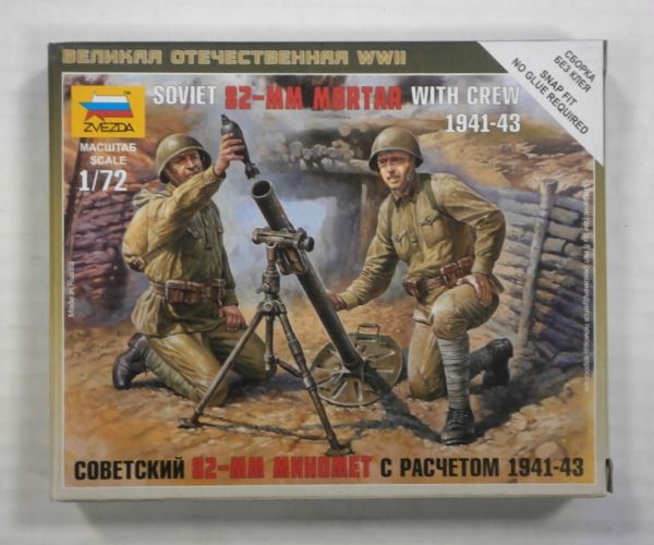 ZVEZDA 1/72 6109 82-MM MORTAR WITH CREW 1941-43