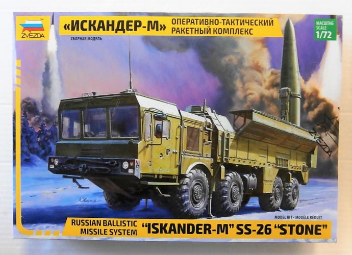 ZVEZDA 1/72 5028 ISKANDER-M SS-26 STONE RUSSIAN BALLISTIC MISSILE SYSTEM