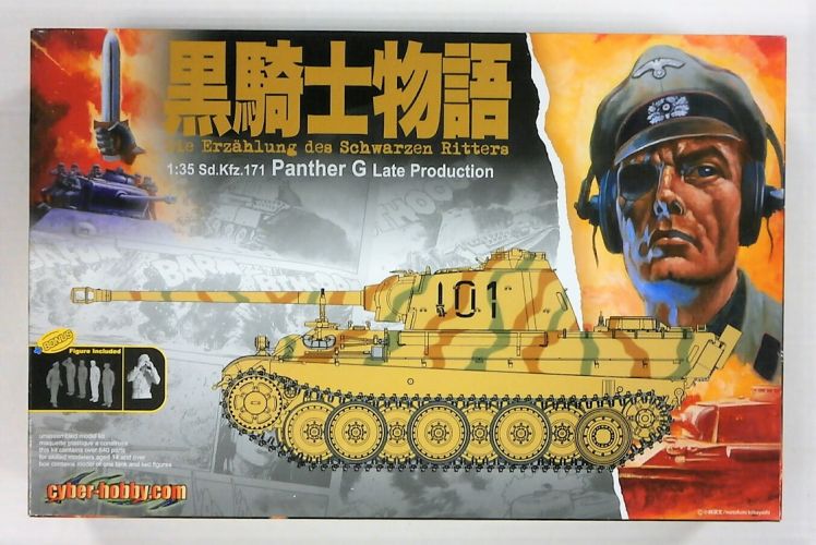 CYBER-HOBBYCOM 1/35 6659 SD.KFZ.171 PANTHER G LATE PRODUCTION