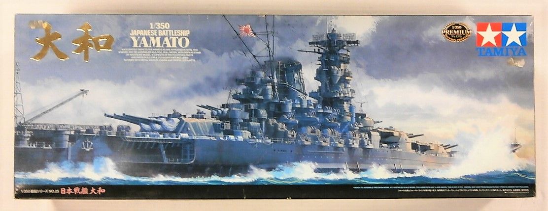TAMIYA 1/350 78025 JAPANESE BATTLESHIP YAMATO  UK SALE ONLY 