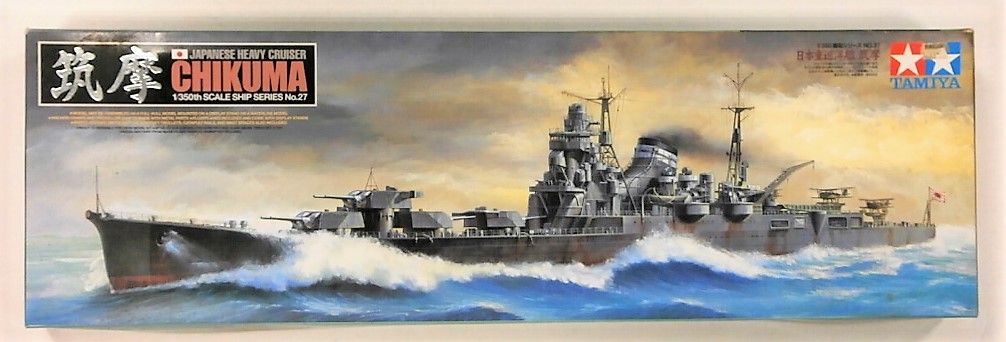 TAMIYA 1/350 78027 JAPANESE HEAVY CRUISER CHIKUMA  UK SALE ONLY 