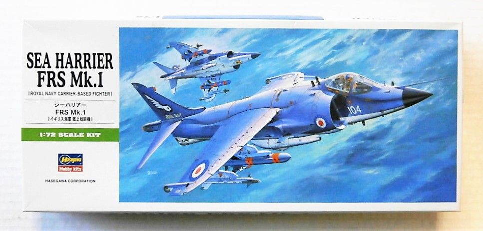 HASEGAWA 1/72 B5 SEA HARRIER FRS Mk.I
