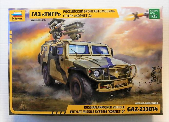 ZVEZDA 1/35 3682 GAZ-233014 RUSSIAN ARMOURED VEHICLE W/ AT MISSILE SYSTEM KORNET D