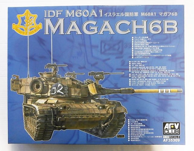 AFV CLUB 1/35 35309 IDF M60A1 MAGACH 6B